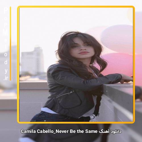 دانلود آهنگ Camila Cabello Never Be the Same